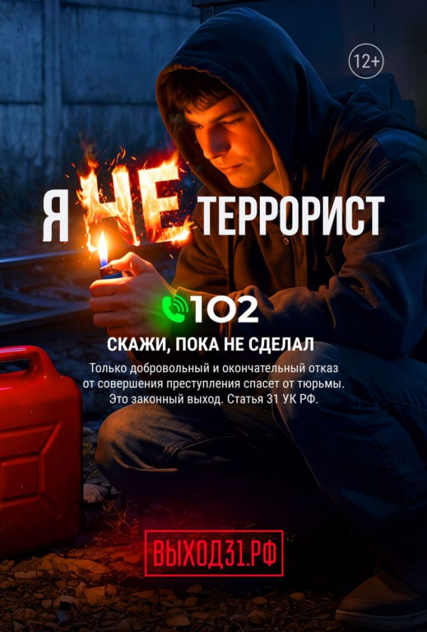 Подумай!