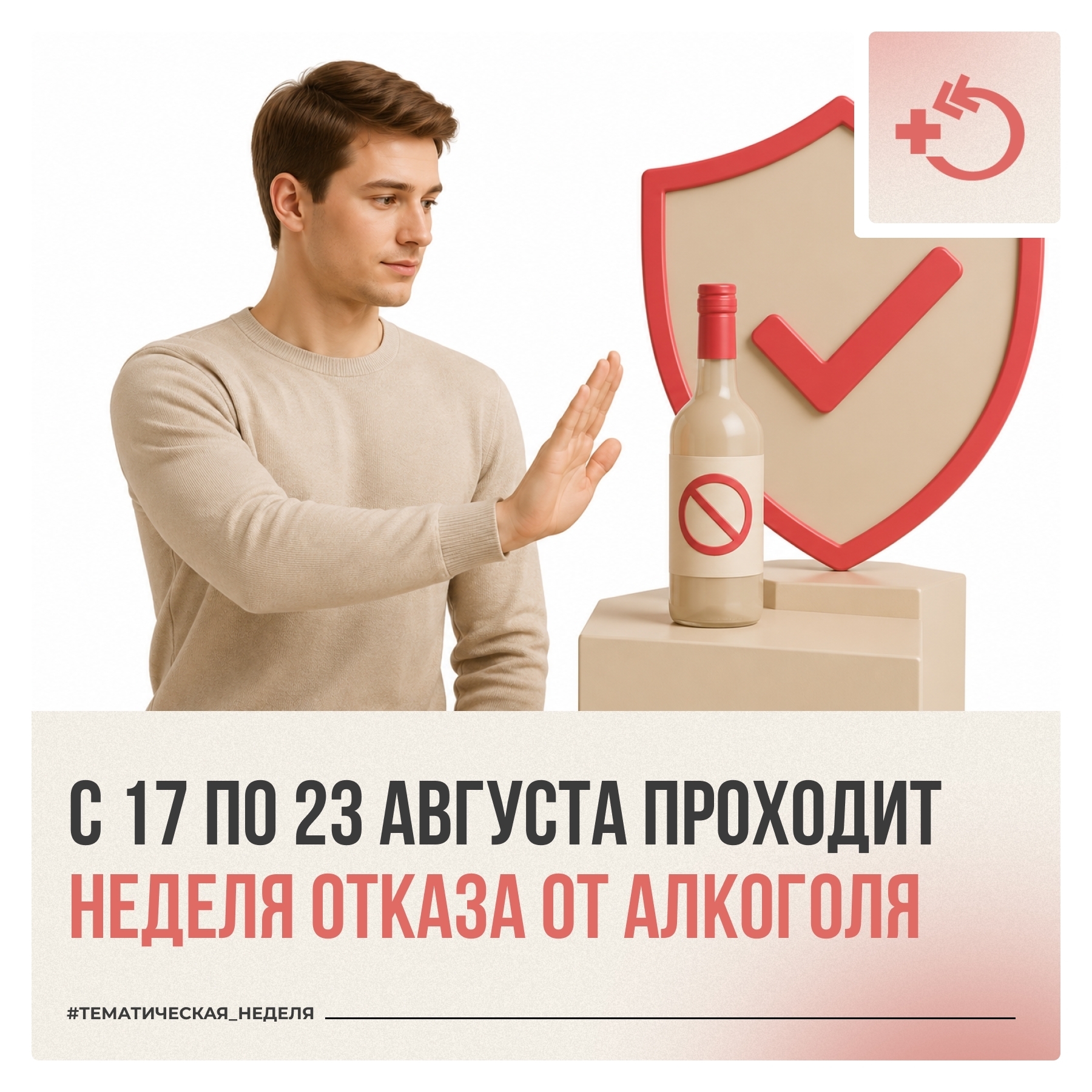 Безопасной дозы не существует!