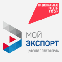 В Курской области объявили победителей регионального конкурса «Экспортер года»