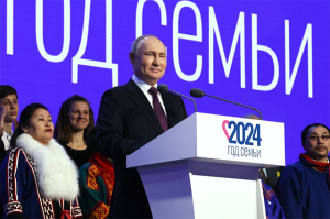 Владимир Путин: у нас общие ценности большой, дружной семьи