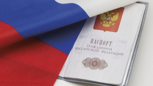 О гражданстве