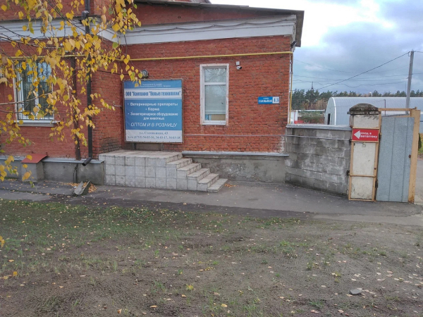 Компания «Новые технологии» вступила в национальный проект «Производительность труда»