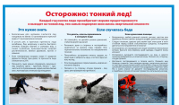 В Суджанском районе произошла трагедия на воде
