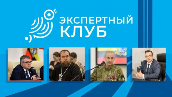 «Мы все проповедуем милосердие, сострадание, любовь, взаимовыручку. Нам важно слышать и слушать друг друга»