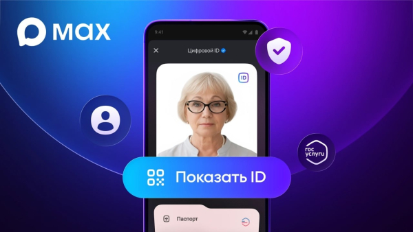 Новости МАХ