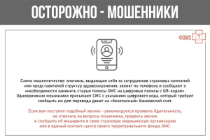 980 тысяч рублей за договор аренды квартиры отправила мошенникам жительница Суджанского района