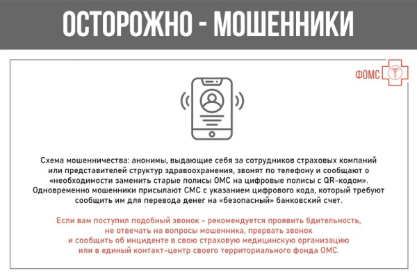 980 тысяч рублей за договор аренды квартиры отправила мошенникам жительница Суджанского района