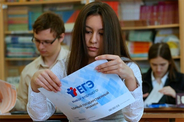 О местах и сроках регистрации на участие в государственной итоговой аттестации по образовательным программам среднего общего образования и в едином государственном экзамене участников ЕГЭ в 2024 году