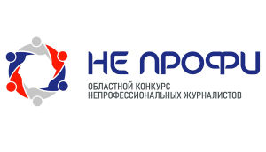 Стартовал прием творческих работ
