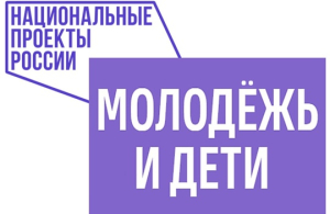 Для курской молодёжи в июне подготовили почти 150 мероприятий