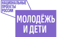 Для курской молодёжи в июне подготовили почти 150 мероприятий