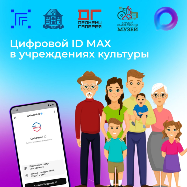 Дорогие друзья!