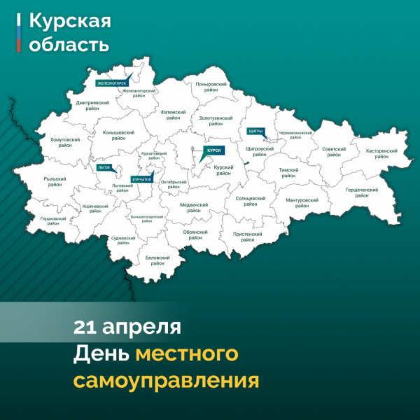 Поздравляем!