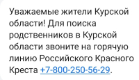 Поиск родственников