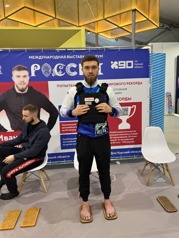 Курский спортсмен пытается установить новый мировой рекорд