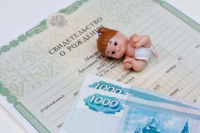 Увеличен размер ряда детских пособий, выплачиваемых отделением СФР по Курской области