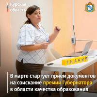 Внимание: конкурс!