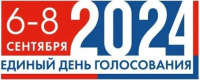 Избирательная комиссия Курской области информирует