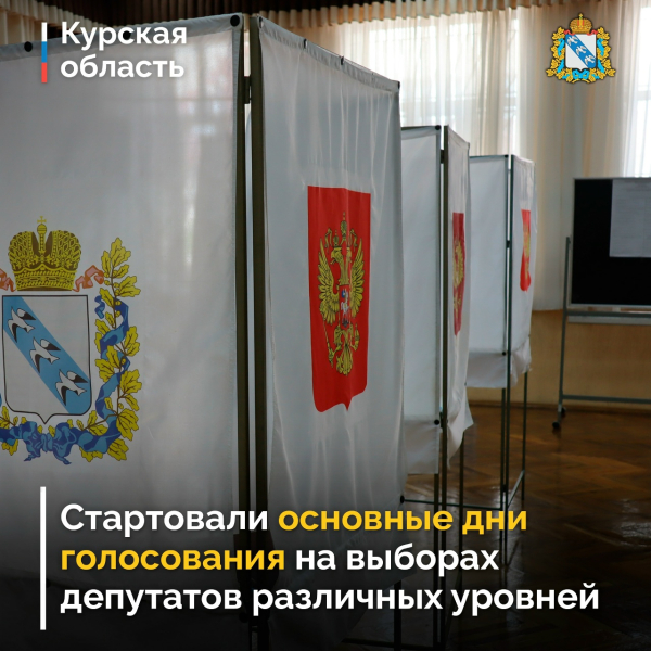 Сделай свой выбор!