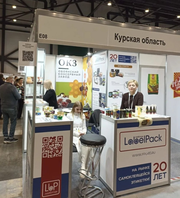 Курские предприниматели презентовали свою продукцию на 34-й Международной продовольственной выставке «Петерфуд-2025»