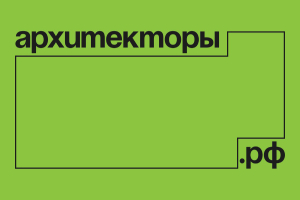 Куряне могут принять участие в конкурсе Архитекторы.рф