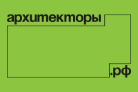 Куряне могут принять участие в конкурсе Архитекторы.рф