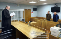 Вступил в силу приговор