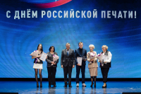 Губернатор Курской области вручил главную журналистскую премию региона на праздновании Дня российской печати
