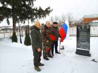 Памятная дата