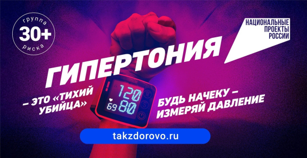 Диспансеризация репродуктивного здоровья – забота о будущем