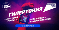 Диспансеризация репродуктивного здоровья – забота о будущем