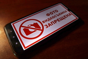 Курянам напоминают о запрете на распространение детальной информации о действиях Вооруженных Сил РФ