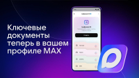 Курская область стала абсолютным лидером федеральной акции «Культура поМАХимуму»