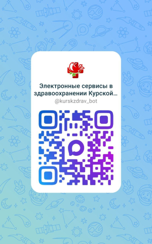 Новости МАХ