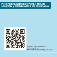 Памятка