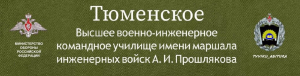 Есть такая профессия – Родину защищать!