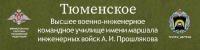 Есть такая профессия – Родину защищать!