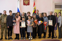 В Суджанском районе открыли Год семьи