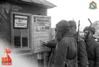3 марта - День освобождения Суджанского района от немецко-фашистских захватчиков