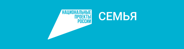 В рекламной кампании о семьях с детьми «Национальные приоритеты» отметили роль отца и предложили иначе взглянуть на родительство