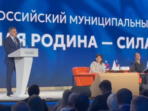 Итоги первого дня III Всероссийского муниципального форума  «МАЛАЯ РОДИНА — СИЛА РОССИИ»