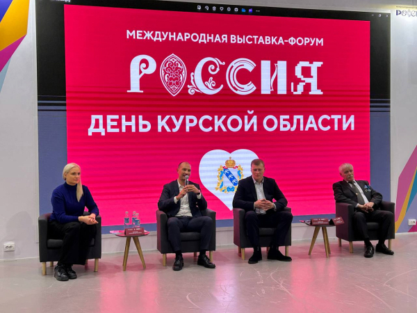 Курские спортсмены пообщались с посетителями выставки-форума «Россия»