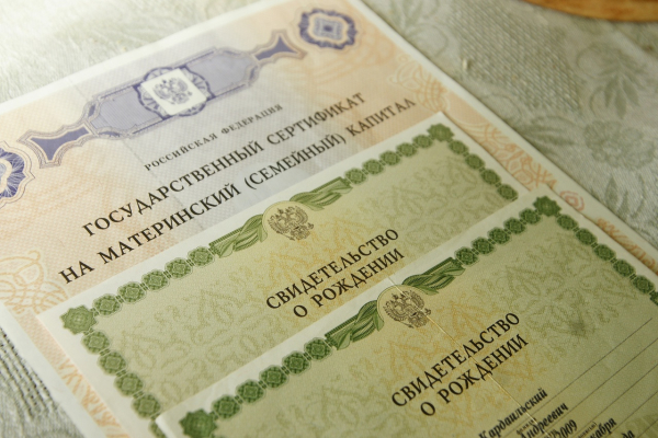 Отделение СФР по Курской области проактивно оформило более полутора тысяч сертификатов на материнский капитал в 2024 году