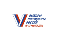 Избирательная комиссия Курской области информирует: