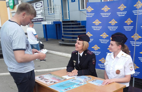 Кадровый отбор в органы внутренних дел