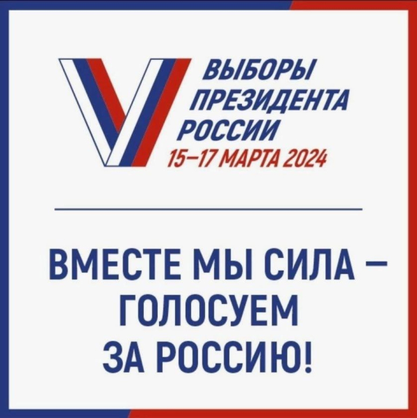 ИНФОРМАЦИЯ  Избирательной комиссии Курской области