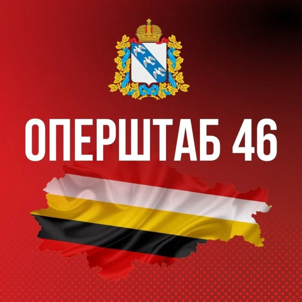 Уважаемые куряне!
