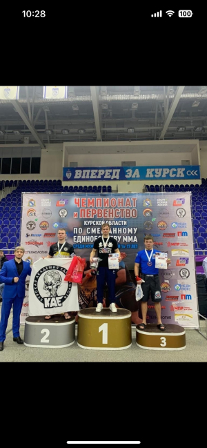 ХАРЛАШИН КИРИЛЛ - ЧЕМПИОН КУРСКОЙ ОБЛАСТИ ПО ММА