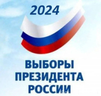 Выборы проходят без нарушений и безопасно